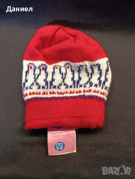 Соц детска зимна шапка Нова с етикет, снимка 1