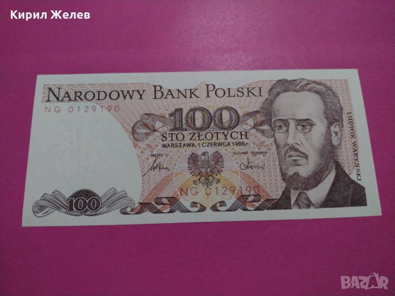 Банкнота Полша-16224, снимка 1