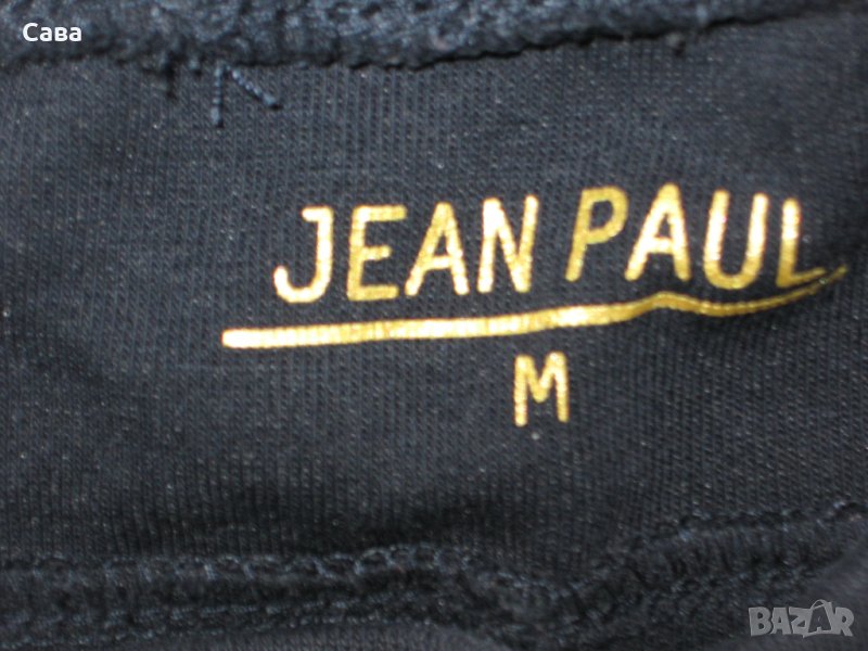 Ватирано долнище JEAN PAUL   дамско,М-Л, снимка 1