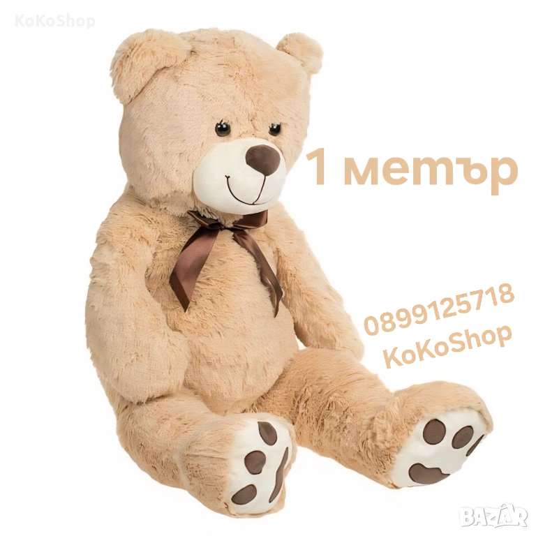 Голямо плюшено мече 1 метър – подарък за Св. Валентин, романтична изненада, снимка 1