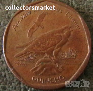 5 ескудо 1994, Кабо Верде, снимка 1