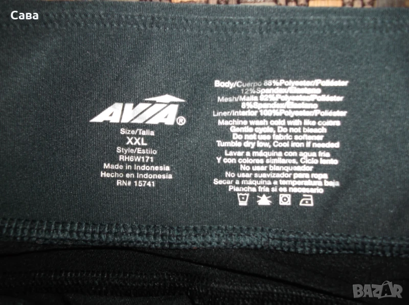 Клинове AVIA  дамски,2ХЛ, снимка 1