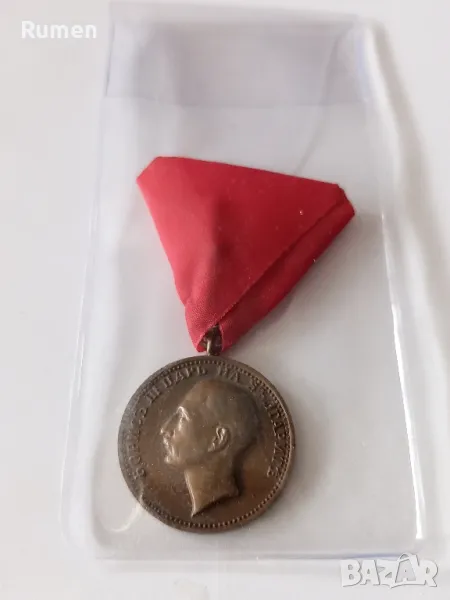 За заслуги Борисова емисия , снимка 1