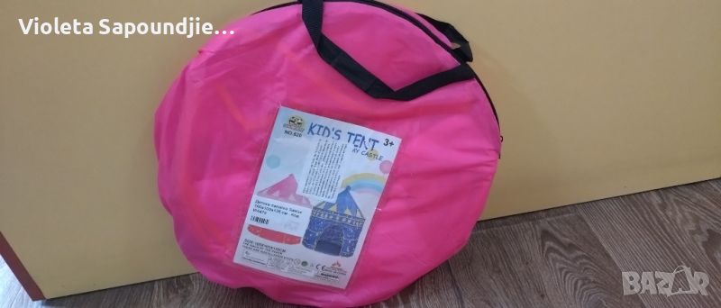 Детска палатка в чанта , снимка 1