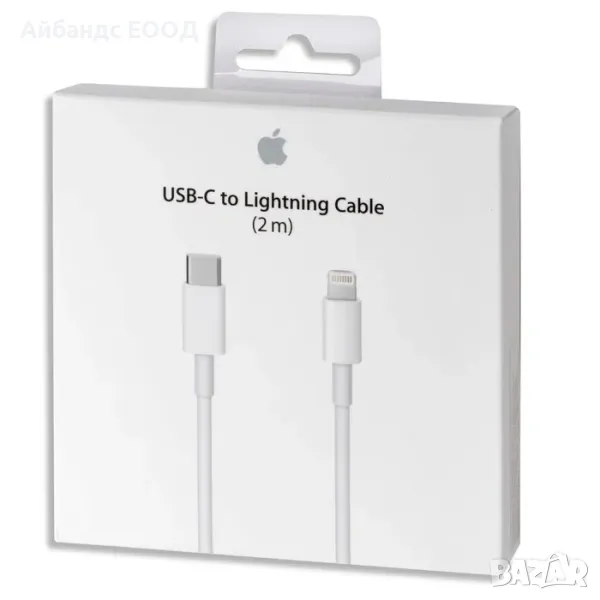 Apple Кабел за зареждане Lightning to Type C 20W, снимка 1