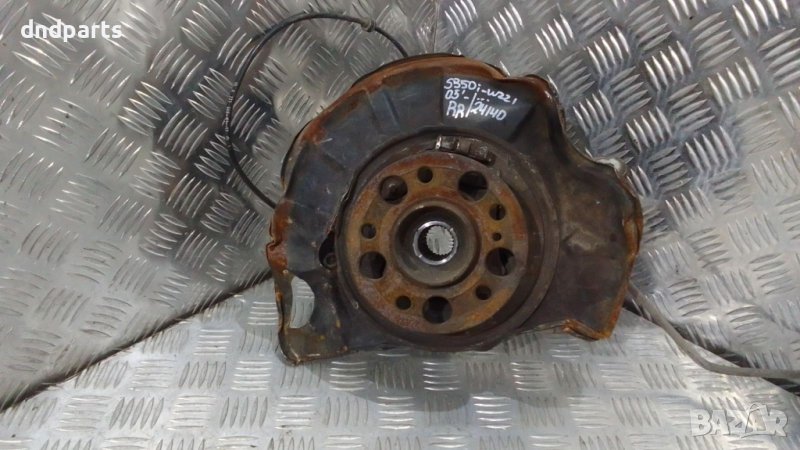 Шенкел Mercedes S350i W221 2005г.(заден десен)	, снимка 1