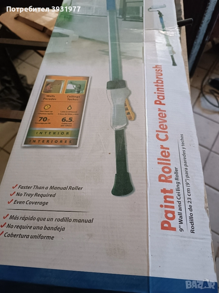 бояджийски прът с вакум, снимка 1