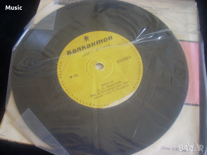 ВТК 2726 Какво искате от мен / Ватуси - грамофонна плоча 7", снимка 1
