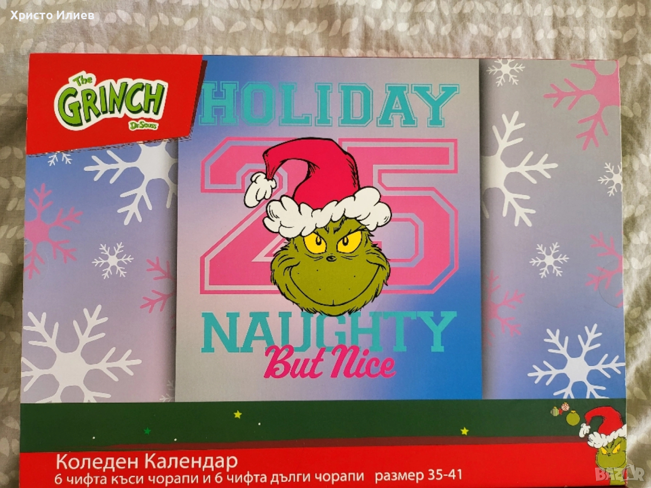 Коледен календар с чорапи за жени Гринч 35-41 номер адвент календар Grinch, снимка 1