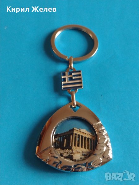 Перфектен много красив стилен метален здрав нов ключодържател Гърция-18019, снимка 1