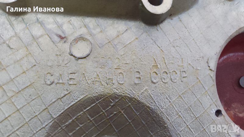 Ангренажен капак за двигател А 41 за трактор ДТ 75, снимка 1