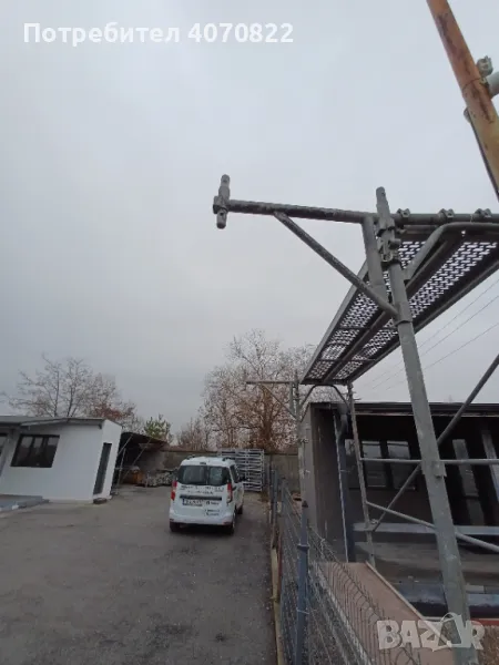 Външна конзола с жабка 70 см., снимка 1