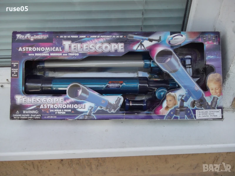 Телескоп астрономически, снимка 1
