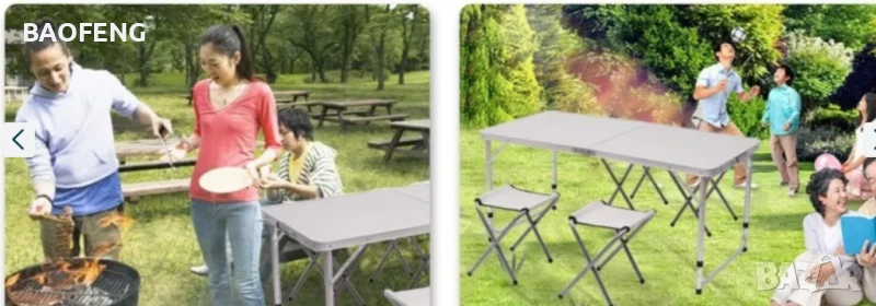 Промоция Нови Компект Сгъваема Маса и 4 Стола Malatec от алуминии ULTRA от вносител , снимка 1