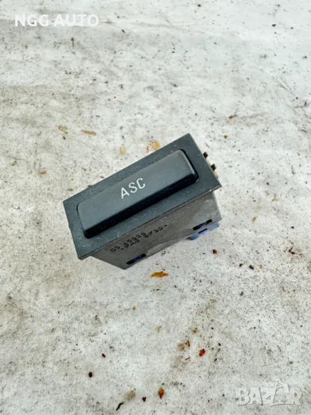 Копче ASC БМВ Е46 | BMW E46 | 1998-2007 | 61.31-8 363 694, снимка 1