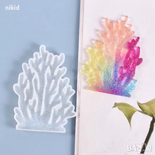 фин Корал Водорасло силиконов молд форма за украса торта с фондан шоколад смола, снимка 1