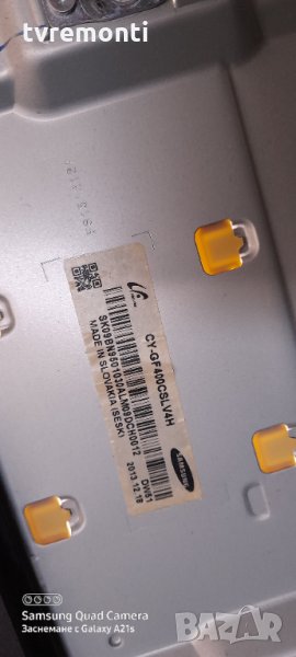 лед диоди от дисплей CY-GF400CSLV4H, снимка 1