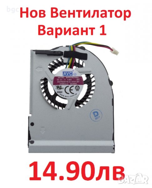 НОВ ВЕНТИЛАТОР за T430 T430i FRU: 04W3268 04W3267 04X3787 0B41087 04W3267 SF10E38117, снимка 1