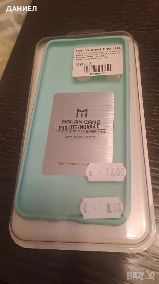 Калъф за huawei P30 lite, снимка 1