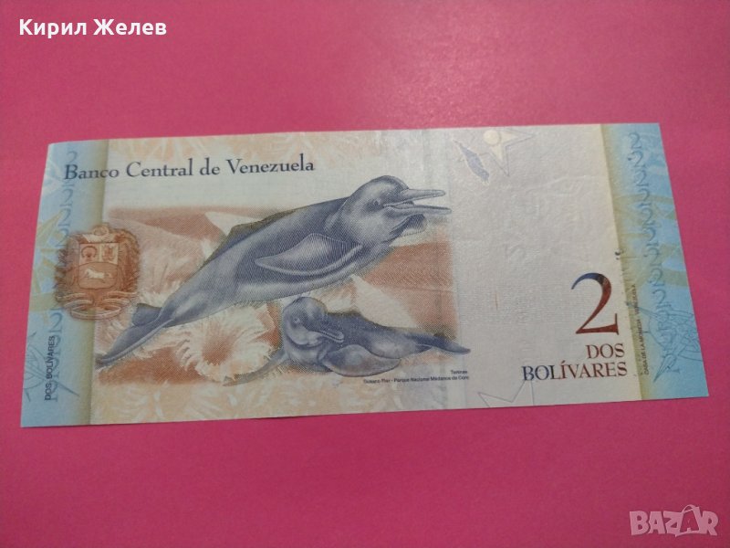 Банкнота Венецуела-15654, снимка 1