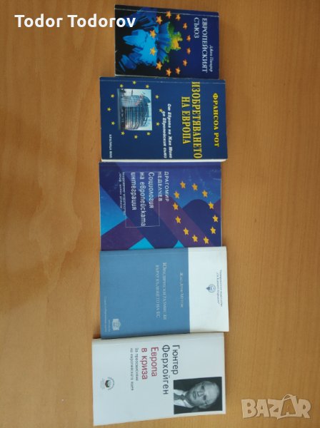  Европейски съюз-Разнообразна литература, снимка 1