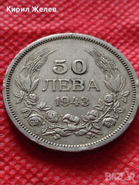 Монета 50 лева 1943г. Борис трети Цар на Българите за колекция - 24938, снимка 1