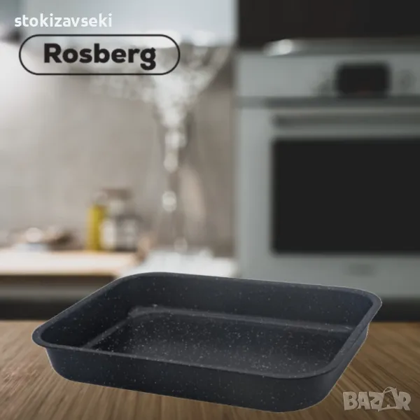 Тава Rosberg, Правоъгълна, Черен/въгл. стомана, мрам. покр., снимка 1