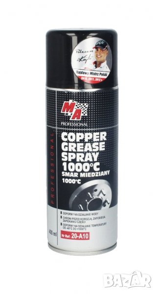 Медна Грес, MA PROFESSIONAL Copper Grease Spray, 400 мл , снимка 1