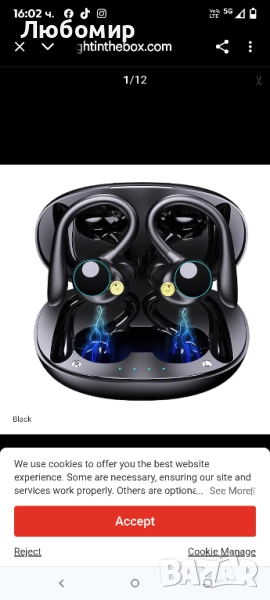 YYK580 Bluetooth5.2 слушалки HD разговори 120 часа възпроизвеждане безжични слушалки с калъф , снимка 1