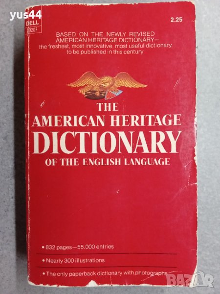 Речник Тhe American Heritage Dictionary, снимка 1