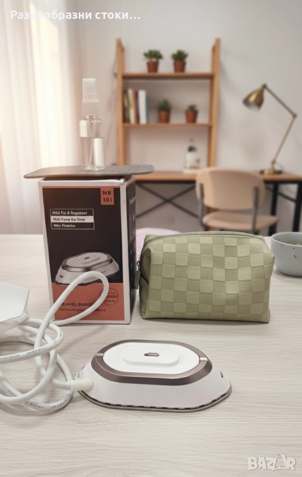 ​✨ Мини ютия Newbealer - Идеална за Пътуване! ✈️, снимка 1