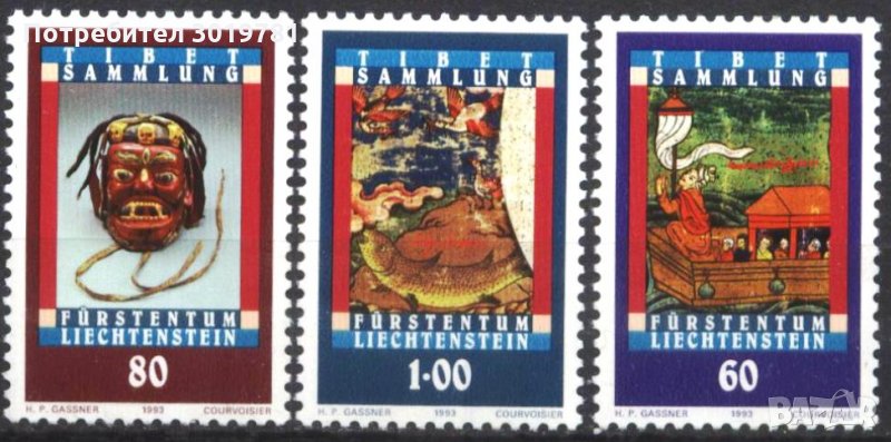 Чисти марки Тибет 1993 от Лихтенщайн, снимка 1
