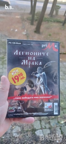 Легионите на мрака колекционерска PC игра на български , снимка 1