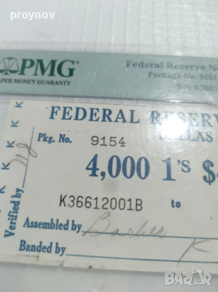 Сертифициран Бандерол на Федералният резерв от 1963г.- Единствен по родът си – уникат., снимка 1