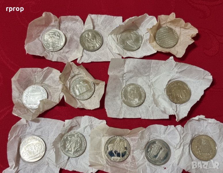 Монети . Комплект. 1300 години България . 2 лева. 1981 година . Юбилейни. 13 бройки., снимка 1