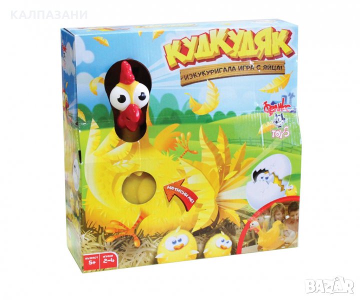 Игра "Кудкудяк", снимка 1