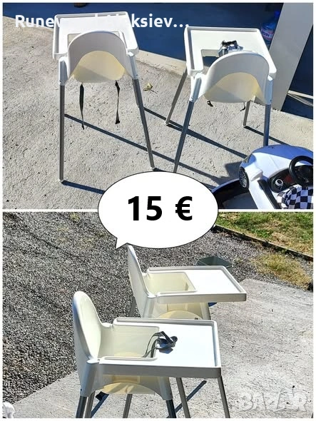 Столче за хранене, снимка 1