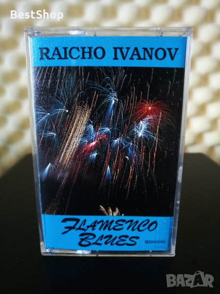 Райчо Иванов - Flamenco Blues, снимка 1
