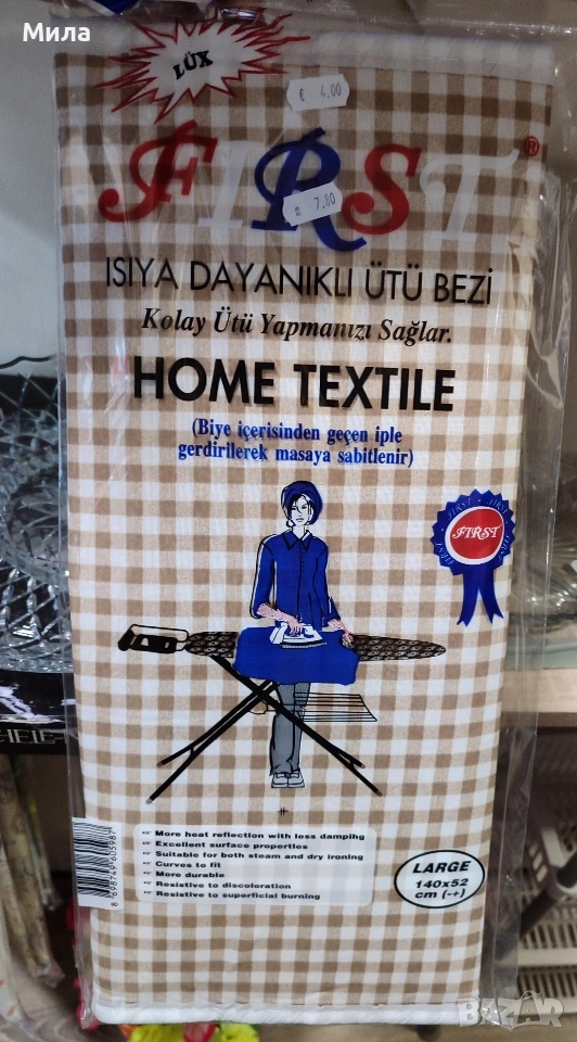 Калъфи за гладачна маса, снимка 1