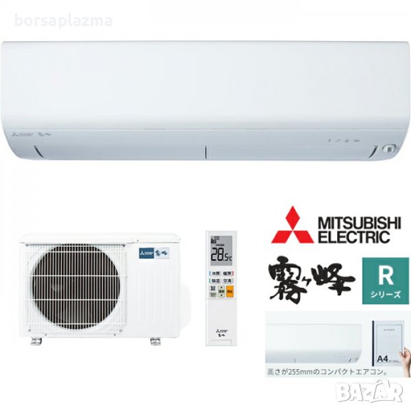 Японски Климатик Mitsubishi MSZ-R2521, Ново поколение хиперинвертор, BTU 12000, А+++, Нов  20-28 м², снимка 1