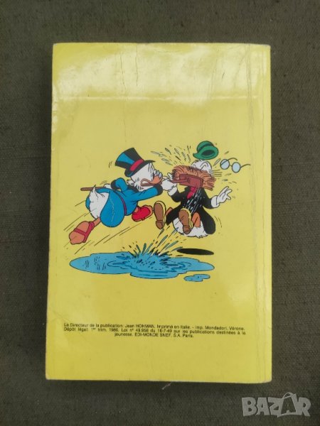 продавам комикс Комикс Mickey Parade mensuel N 74, снимка 1