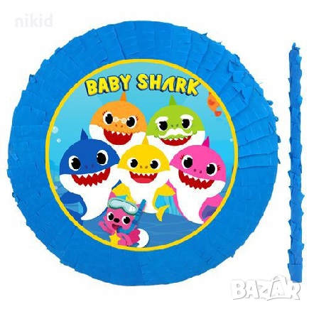 Бебе Акули Baby Shark голяма готова пинята + пръчка подарък за парти рожден ден, снимка 1