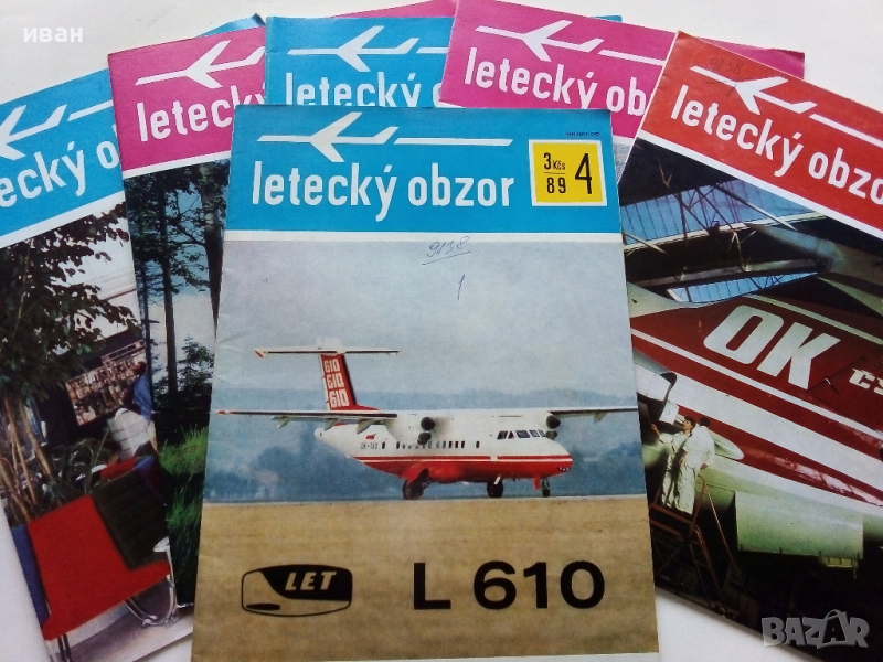 Антикварни   списания за авиация "Letecký obzor" - 1989 г., снимка 1