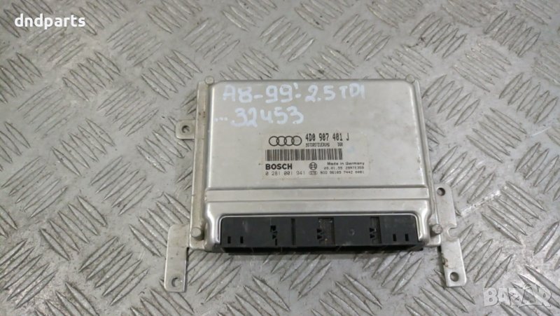 Компютър Audi A8 2.5TDI 1999г.	, снимка 1