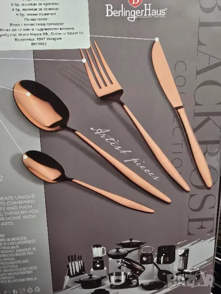 прибори за хранене  24 броя, снимка 1