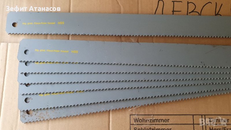 Листове за механична ножовка 700 мм, снимка 1