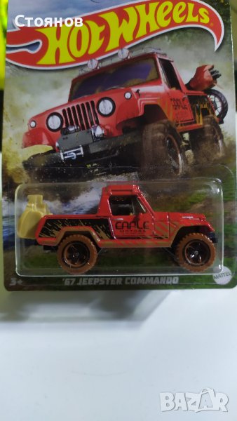 Hot Wheels '67 Jeepster Commando, снимка 1
