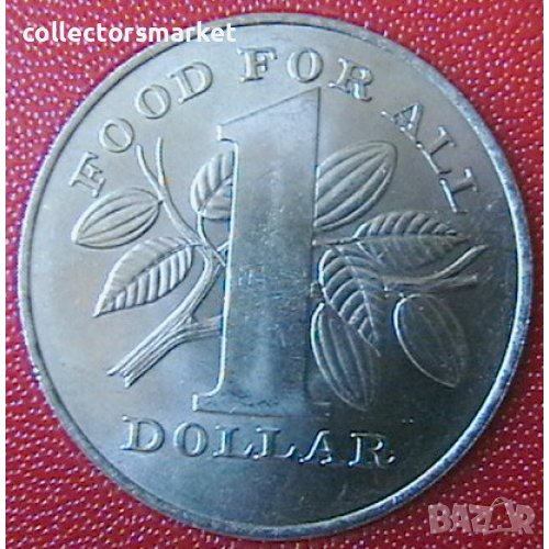 1 долар 1979 FAO, Тринидад и Тобаго, снимка 1