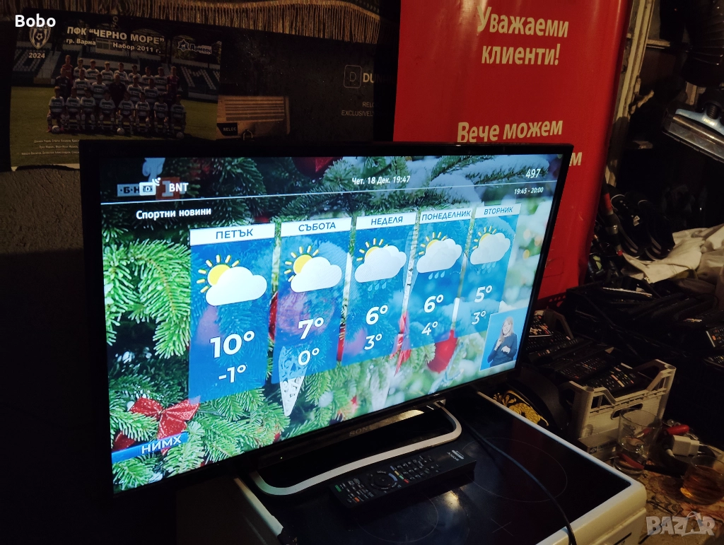 Телевизор SONY 32, снимка 1
