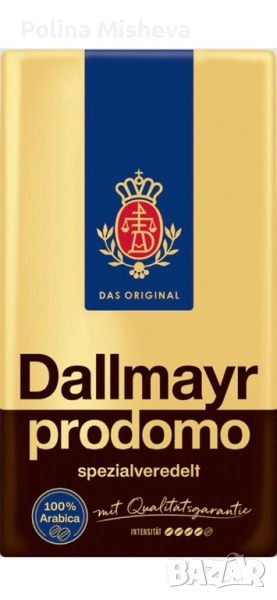 Кафе Dallmayer мляно, снимка 1